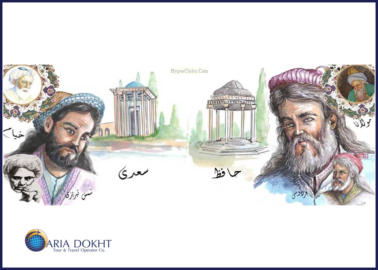 Персидско-литература