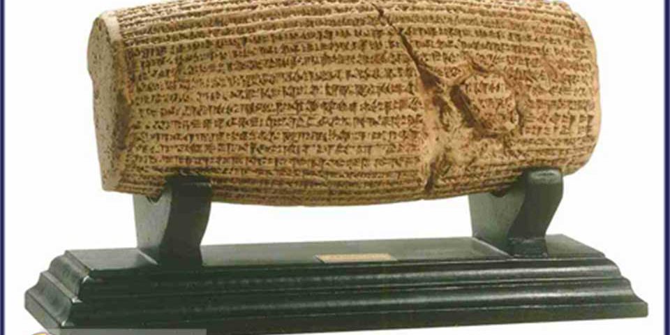 Cyrus Cylinder