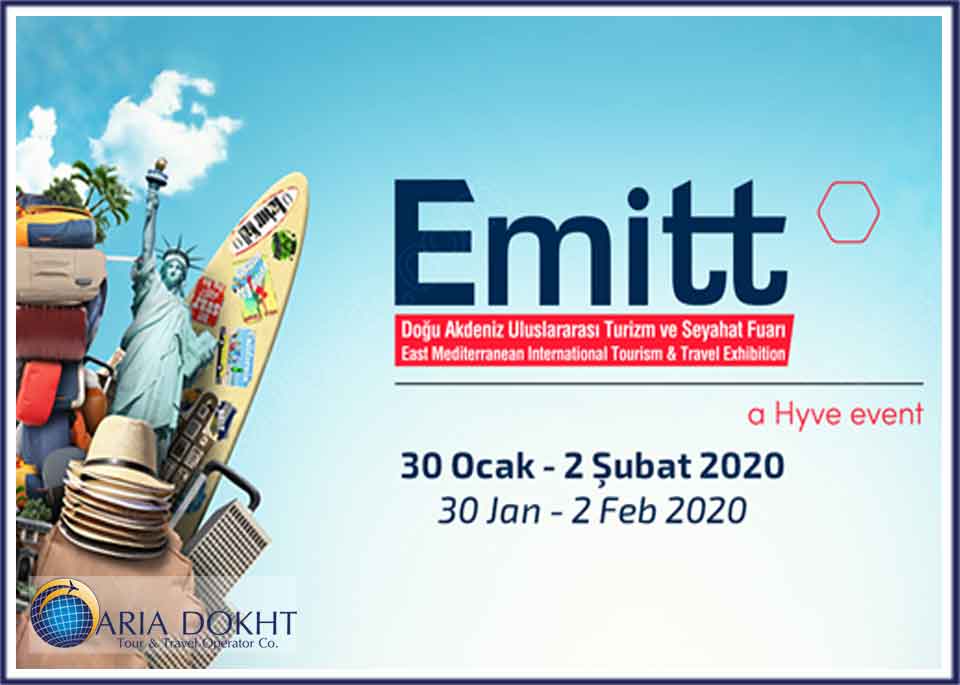 Emitt, EMITT, Emitt Exhibition